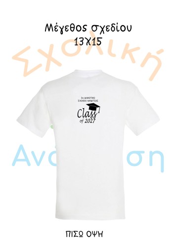 C 13X15 SAMPLE - Αντιγραφή